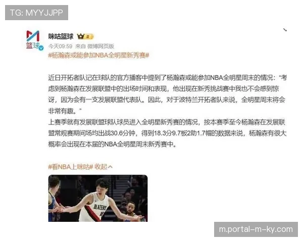 全明星周末难言精彩 新秀赛与正赛均遭球迷吐槽